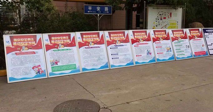 落實安全責(zé)任  推動安全發(fā)展  禮贊建黨100周年