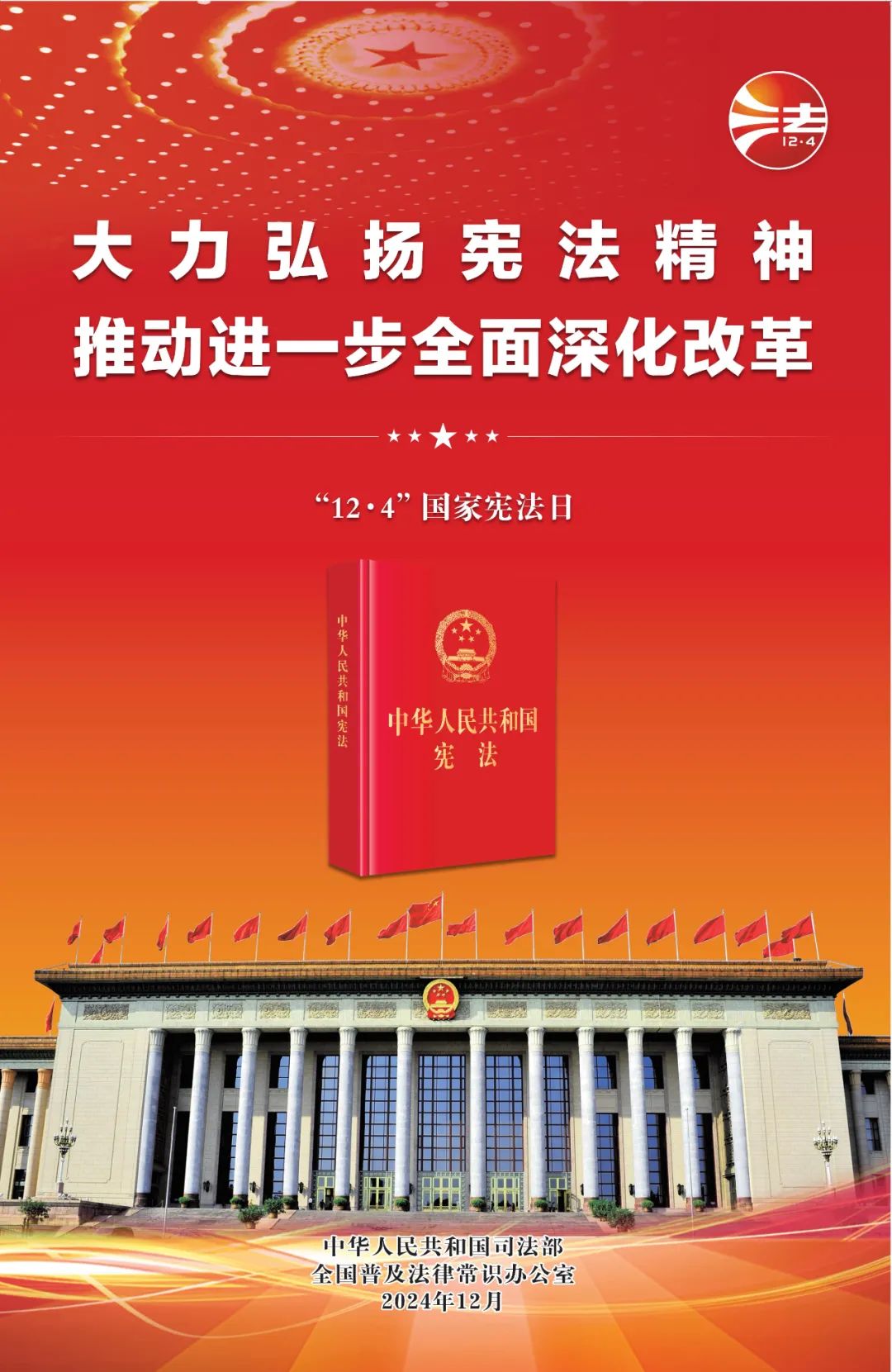    |   2024ꡰܡ